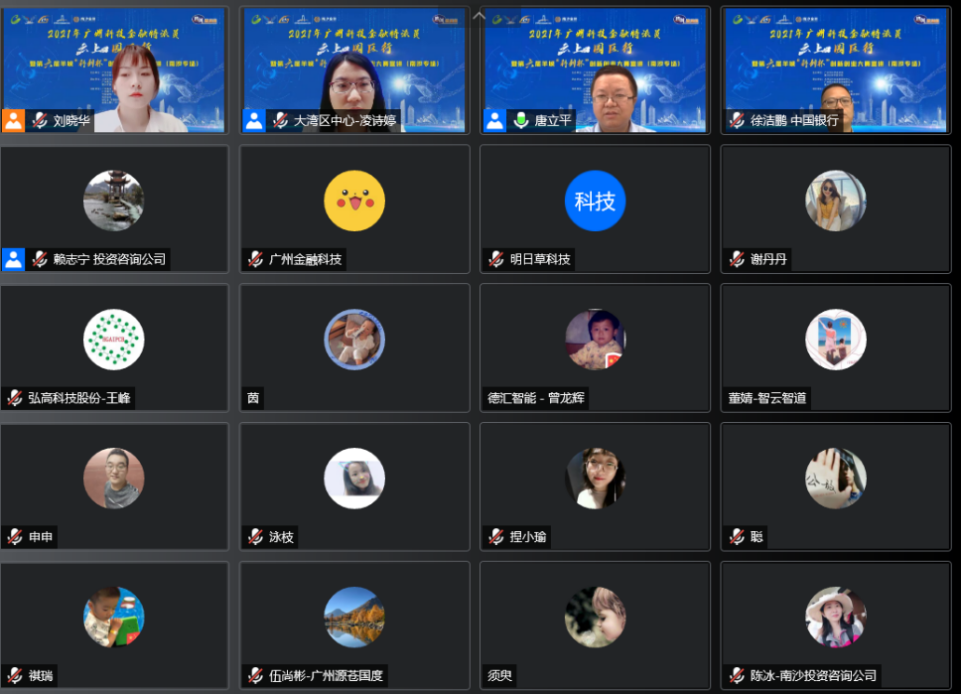 1624601252158477.png 圖片2.png