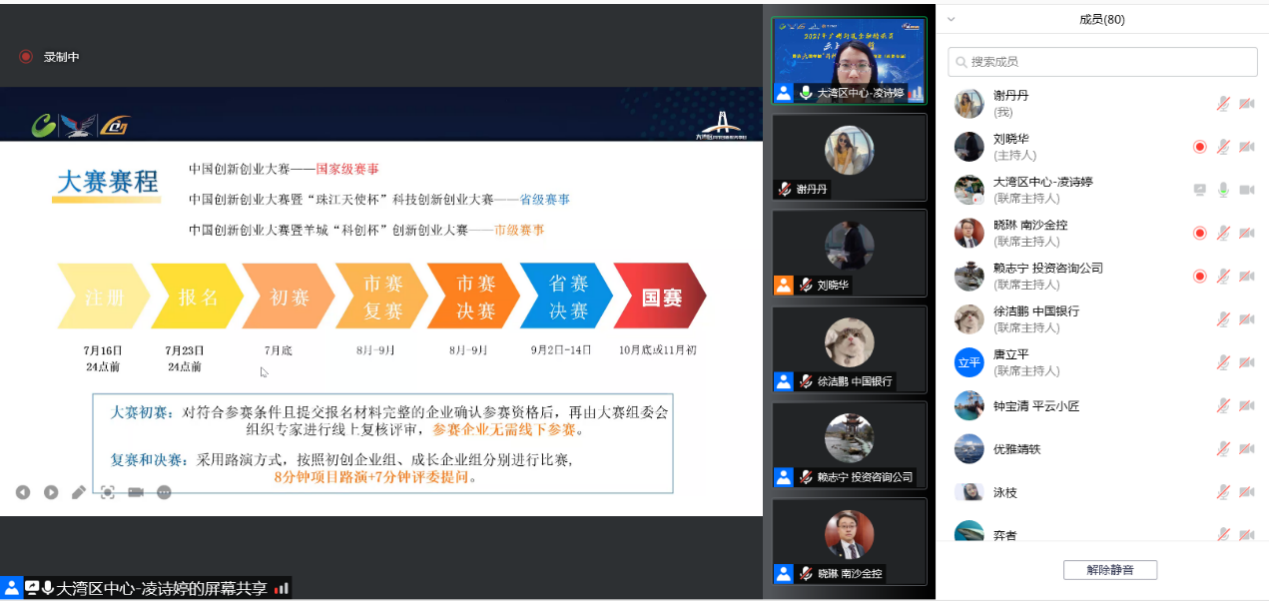 1624601777140706.png 圖片4.png