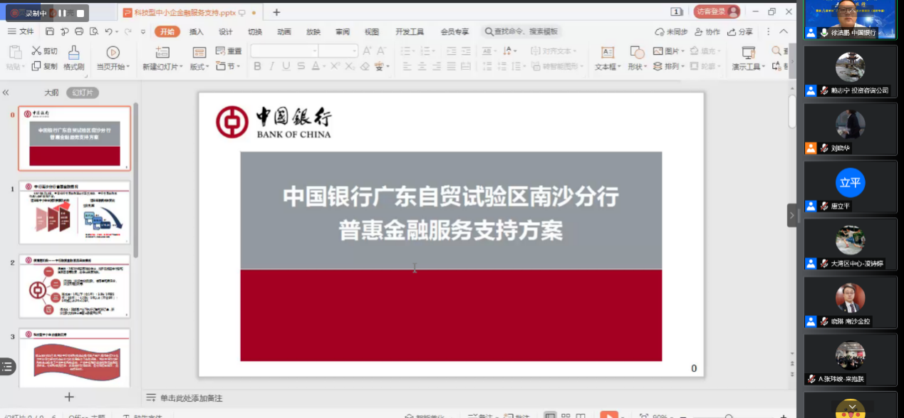 1624602259194883.png 圖片6.png