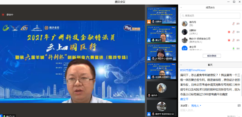 1624602461296988.png 圖片7.png