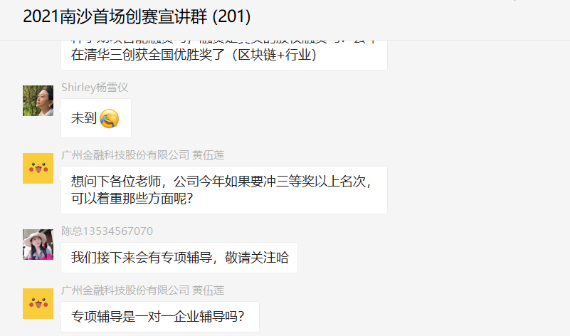 1624602472422530.png 圖片8.png