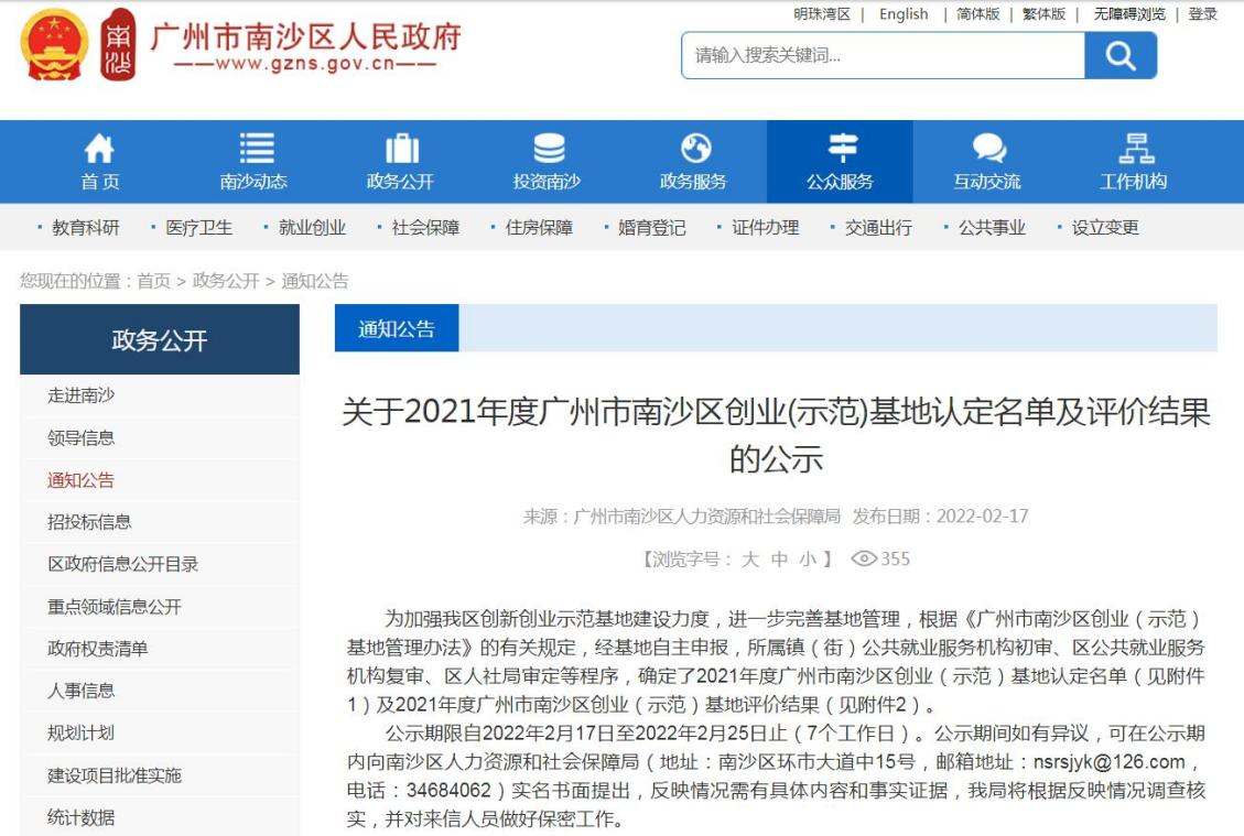 1682568309283520.png 圖片1.png